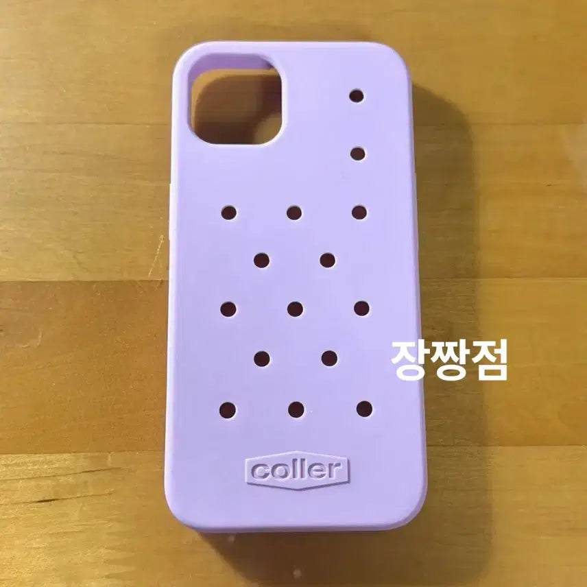 [SOLD OUT] Coller 꼴레 아이폰 13 케이스 연보라 퍼플