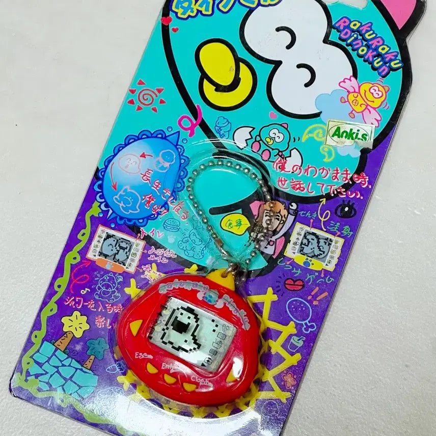 [BUNJANG] Bandai RakuRaku Dinokun Virtual Pet / 라쿠라쿠 다이노군 / RakuRaku Dinokun 빈티지 다마고치