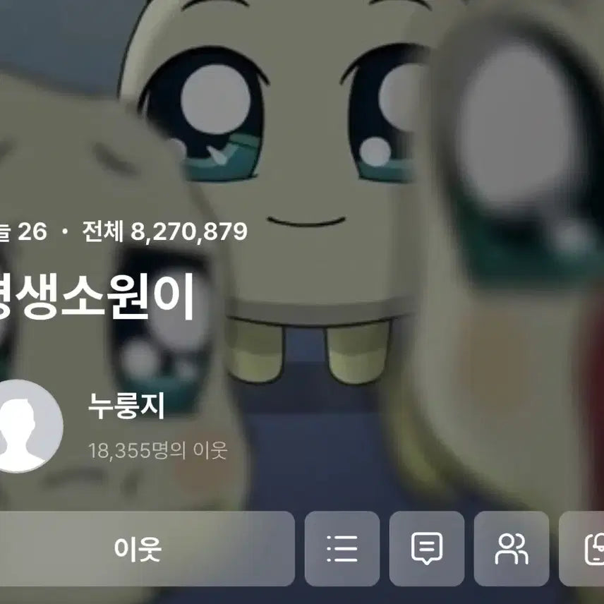[SOLD OUT] 끼룩2님 글