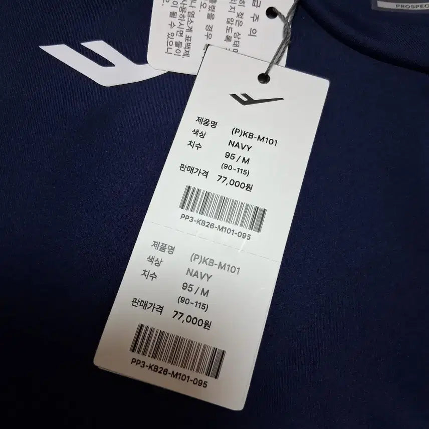 [SOLD OUT] 2026 WBC 어센틱 윔업티셔츠 M95