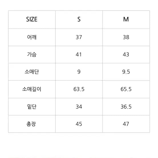 [SOLD OUT] 마뗑킴 로고포인트 크롭니트 차콜M