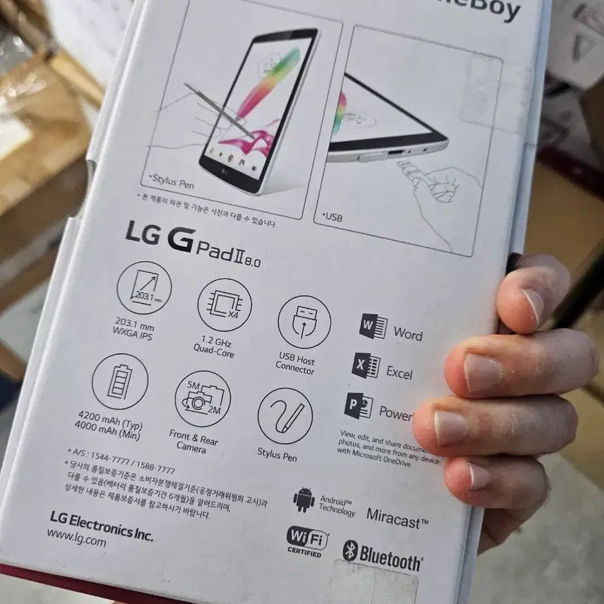[SOLD OUT] 미개봉 LG전자 지패드2 8.0 / GPAD 2 8.0 태블릿