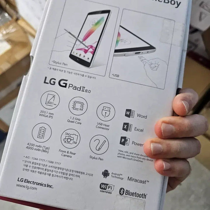[SOLD OUT] 미개봉 LG전자 지패드2 8.0 / GPAD 2 8.0 태블릿
