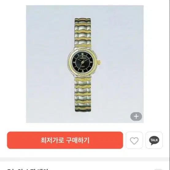 [SOLD OUT] 카리타스 18k 다이아세팅 빈티지 시계