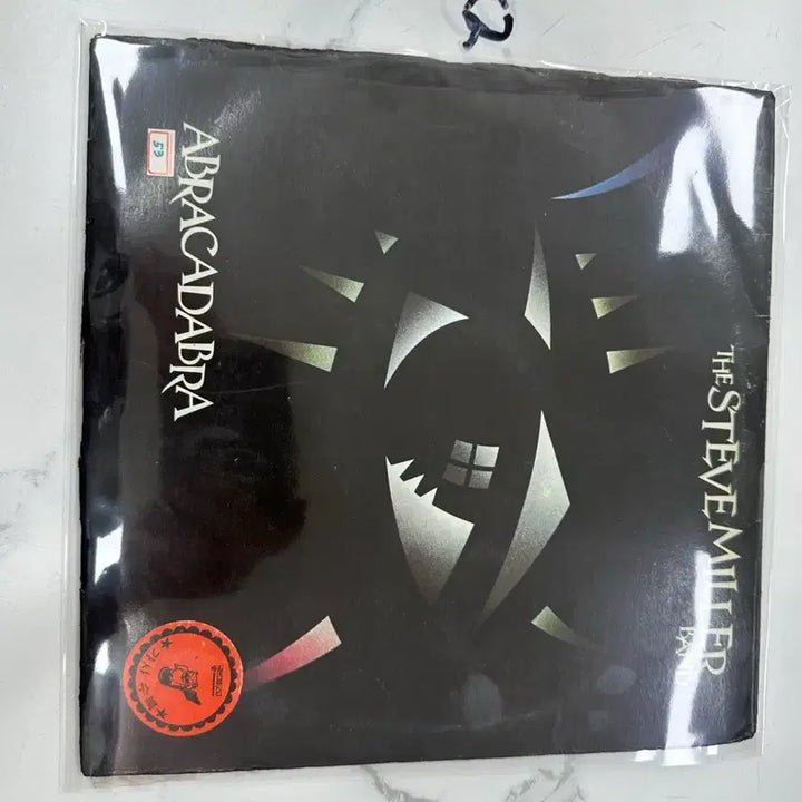 [SOLD OUT] 빈티지 스티브 밀러 밴드 LP Abracadabra 바이닐 팝니다