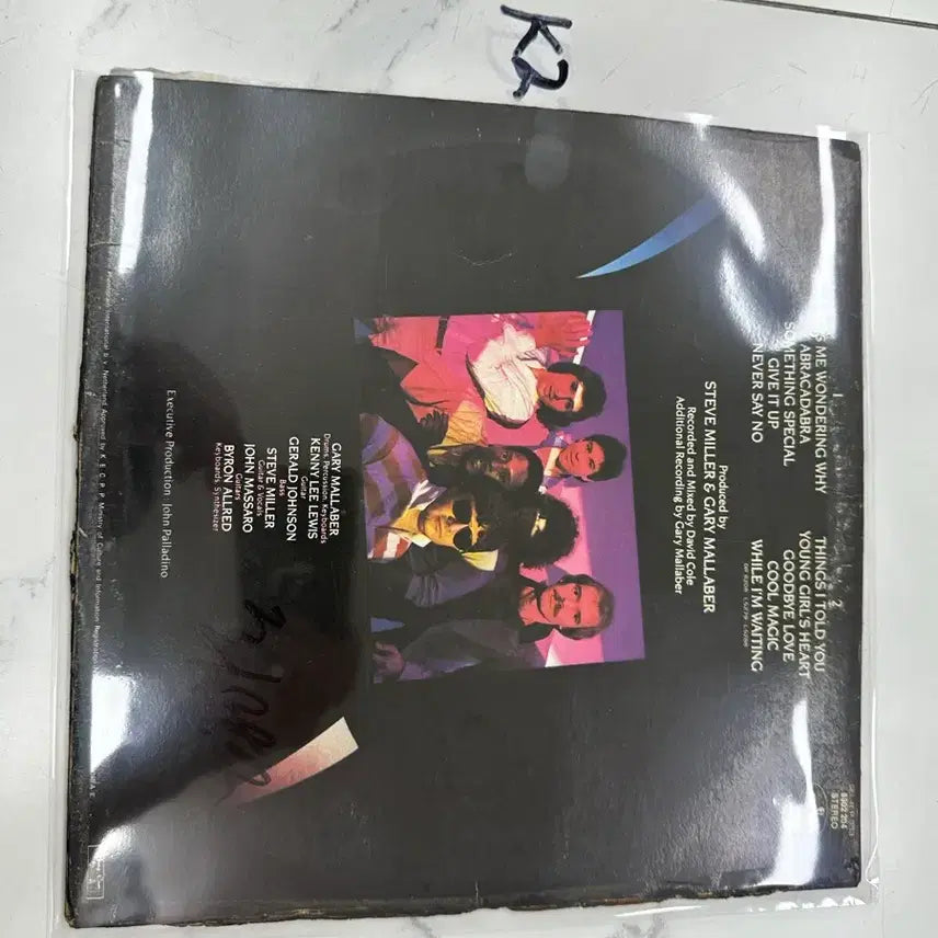 [SOLD OUT] 빈티지 스티브 밀러 밴드 LP Abracadabra 바이닐 팝니다