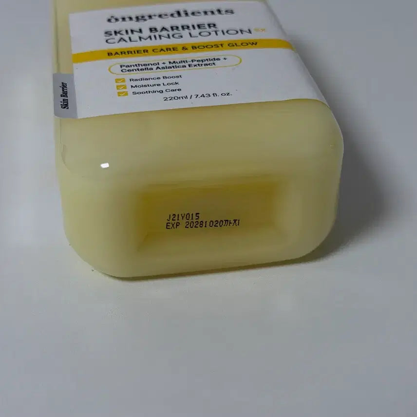 [SOLD OUT] 온그리디언츠 스킨 베리어 카밍 로션 EX