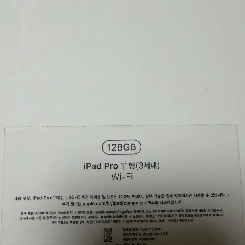 [SOLD OUT] 아이패드 프로 11 M1 3세대 128GB + 애플펜슬 2세대