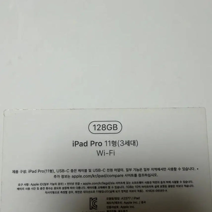 [SOLD OUT] 아이패드 프로 11 M1 3세대 128GB + 애플펜슬 2세대