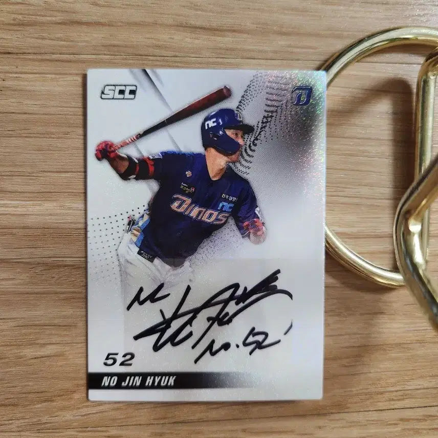 [SOLD OUT] 22scc kbo 엔씨다이노스 노진혁 싸인오토 야구카드