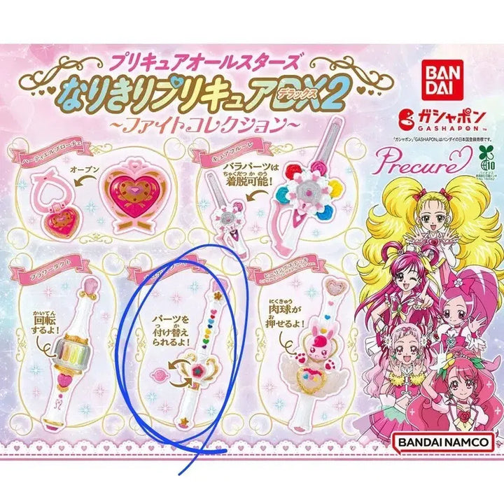 [BUNJANG] Pretty Cure All Stars Narikiri Pretty Cure DX2 Fighting Collection Gacha / 가챠 프리큐어 올스타즈 나리키리 프리큐어 DX2~ 파이팅 컬렉션~ 가챠