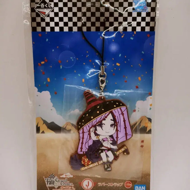 [SOLD OUT] [고전완구] 페이트그랜드오더 미나모토노 라이코 제일복권 수영복ver 키링