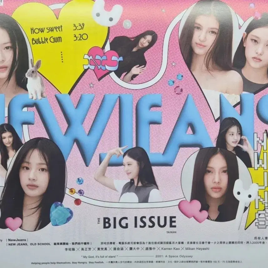 [BUNJANG] NewJeans The Big Issue September Issue Magazine / 뉴진스 더 빅 이슈 9월호 잡지