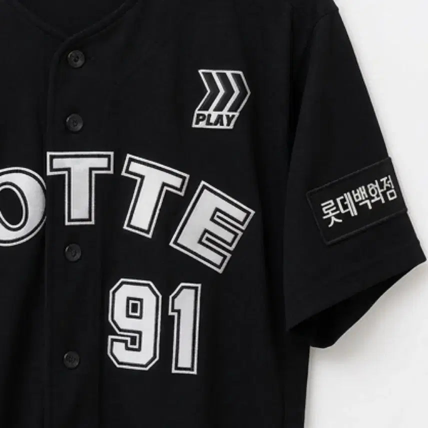 [SOLD OUT] 롯데자이언츠 24 올드 블랙 프로페셔널 90사이즈 윤동희마킹