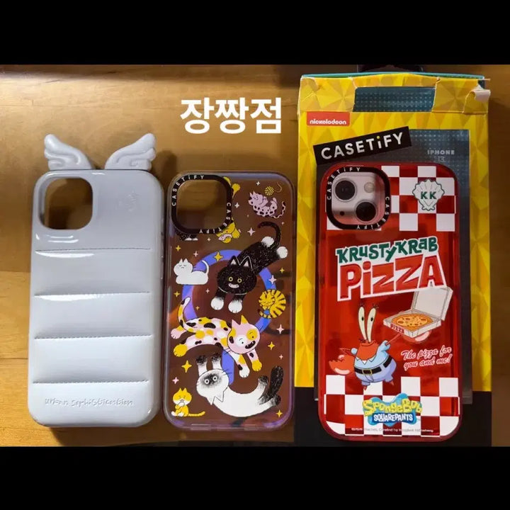 [SOLD OUT] 아이폰 13 케이스 어반소피스티케이션 케이스티파이 3종 일괄 양도