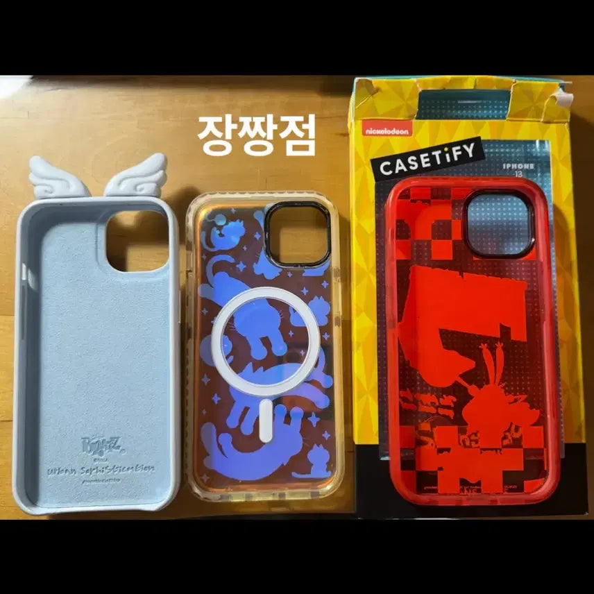 [SOLD OUT] 아이폰 13 케이스 어반소피스티케이션 케이스티파이 3종 일괄 양도