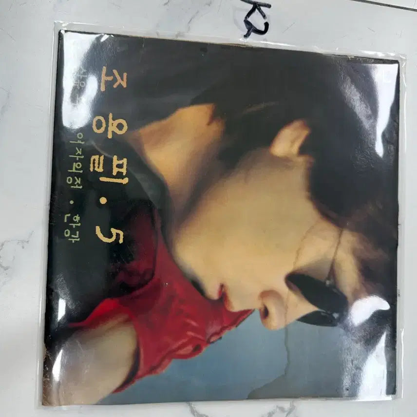 [SOLD OUT] 조용필 5집 초판 산유화 한강 친구여 LP 팝니다