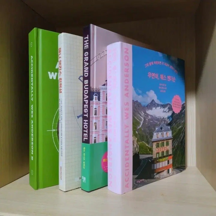 [SOLD OUT] 웨스 앤더슨 컬렉션 책 4권+엽서팩