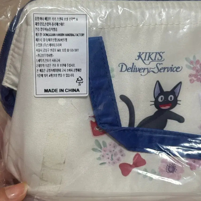 [SOLD OUT] 지브리 스튜디오 마녀 배달부 키키 보냉 런치백