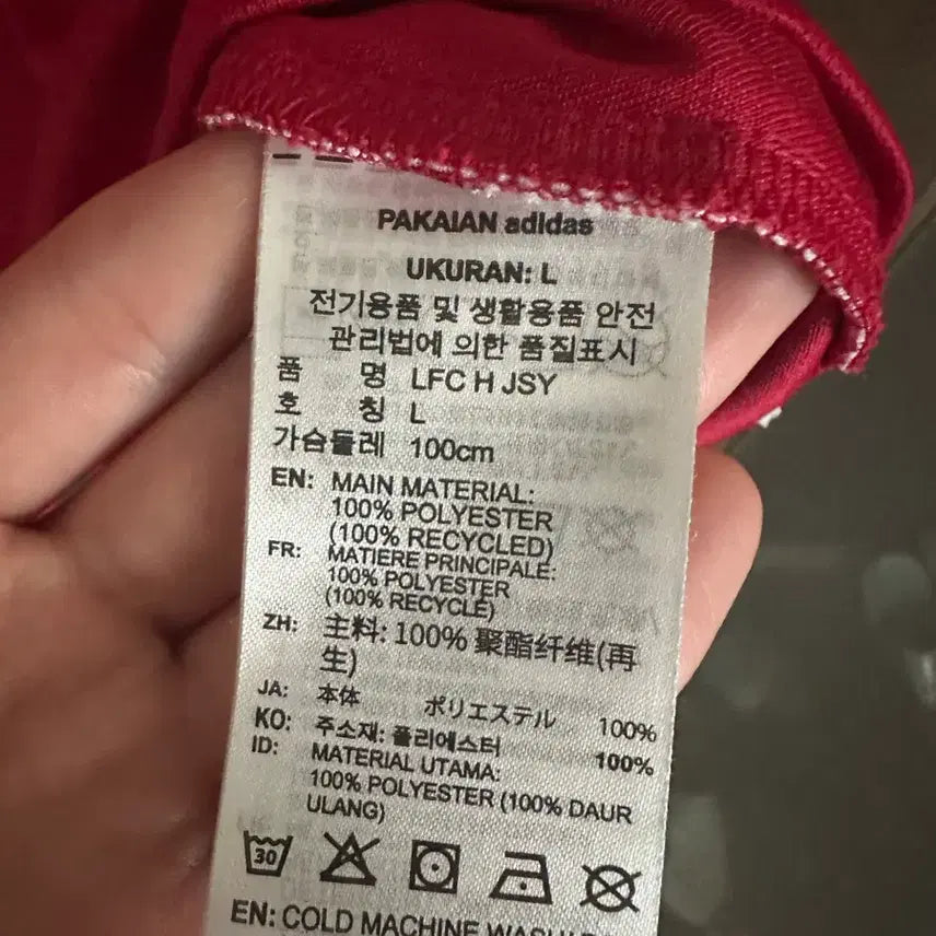 [SOLD OUT] 25/26 리버풀 유니폼 살라 L