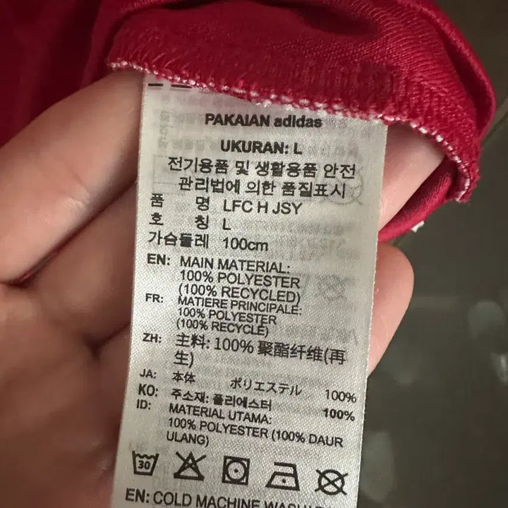 [SOLD OUT] 25/26 리버풀 유니폼 살라 L