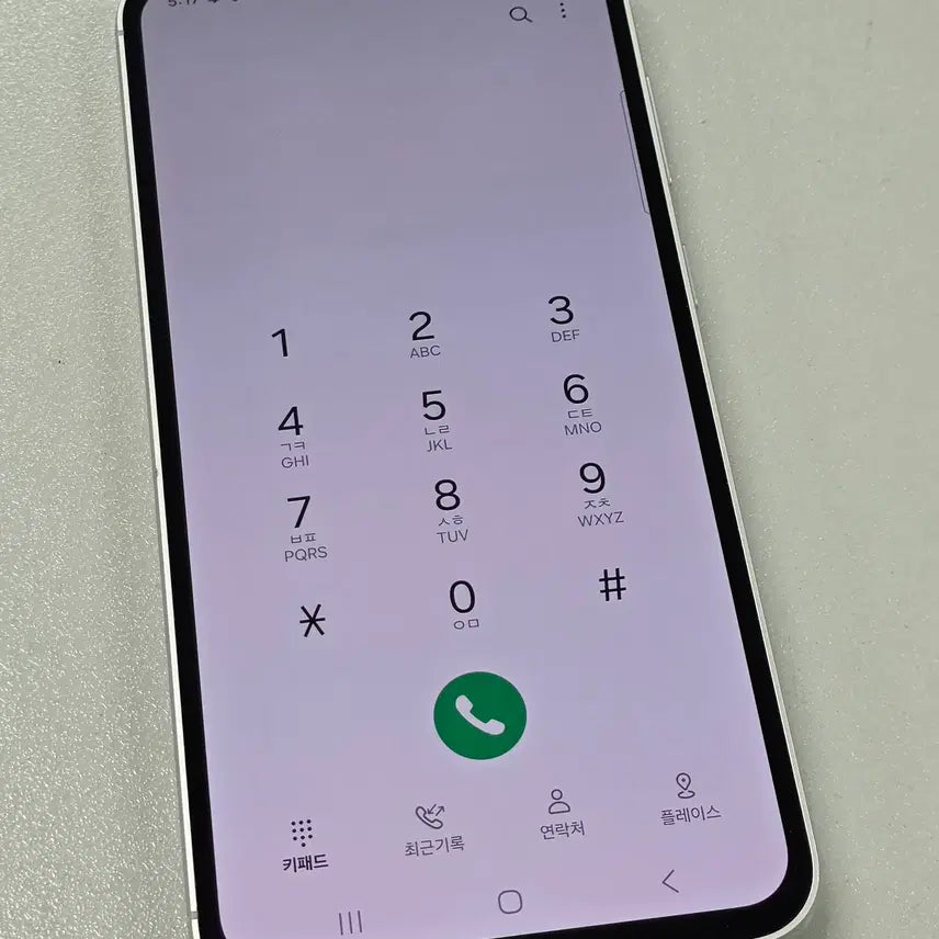 [SOLD OUT] [01526] 당일발송 갤럭시S23 256GB 화이트 배터리 가성비 특S