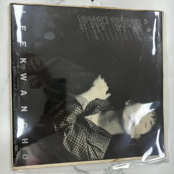 [SOLD OUT] 이광조 초판 사랑을 잃어버린 나 가까이하기엔 LP 팝니다
