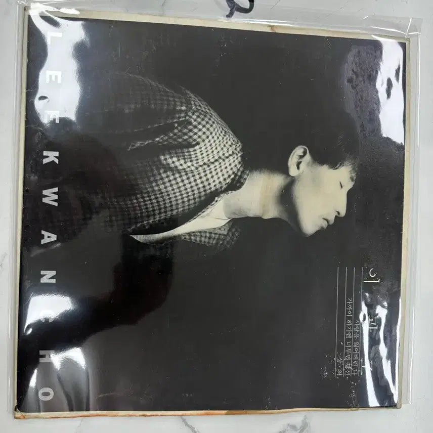 [SOLD OUT] 이광조 초판 사랑을 잃어버린 나 가까이하기엔 LP 팝니다