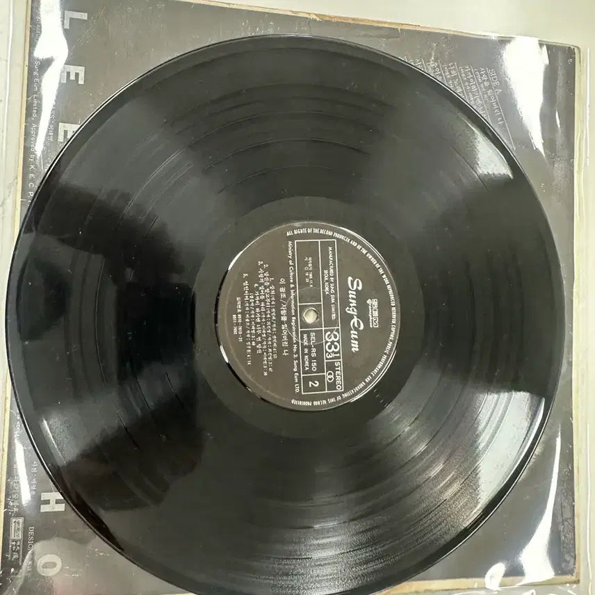 [SOLD OUT] 이광조 초판 사랑을 잃어버린 나 가까이하기엔 LP 팝니다