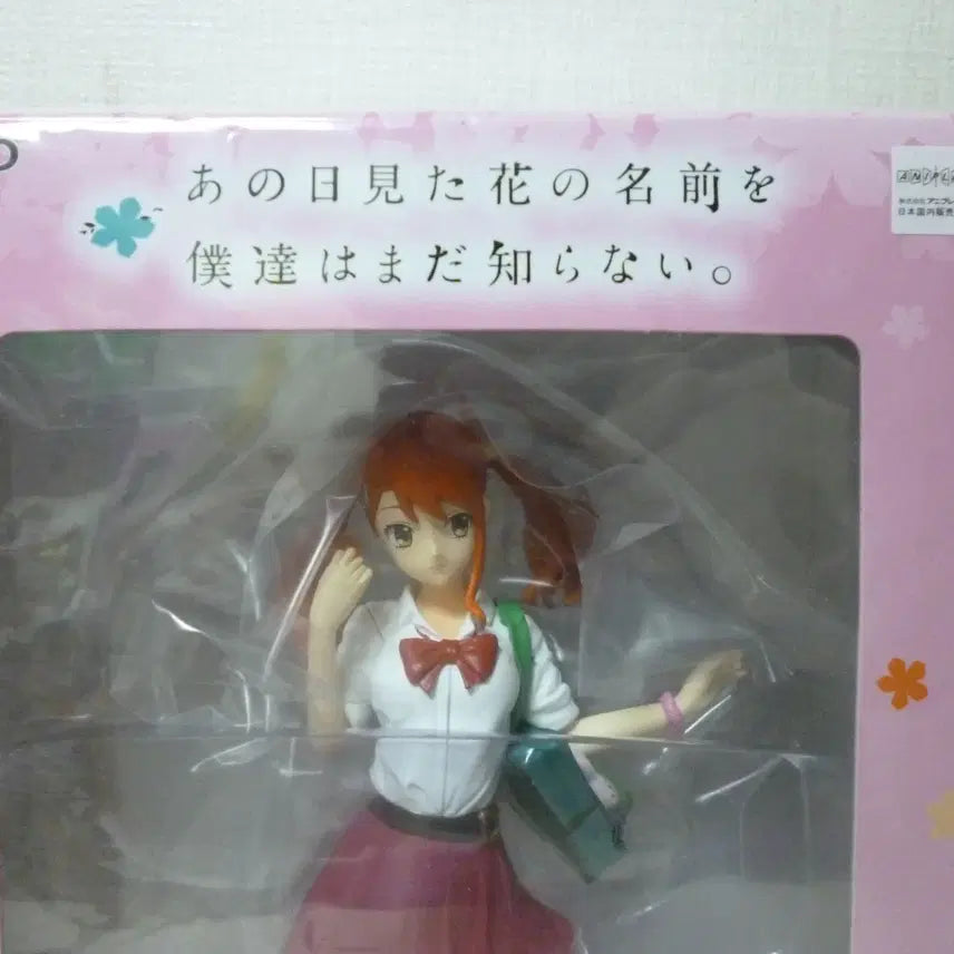 [BUNJANG] Anjo Naruko The Day We Cannot Name The Flowers We Saw Figure (Sealed) / 미개봉 새제품 그날 본 꽃의 이름을 우리는 아직 모른다 안죠 나루코
