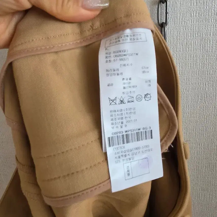 [SOLD OUT] 오브제 반바지 20000