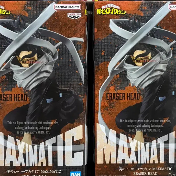 [BUNJANG] My Hero Academia Shota Aizawa Maximatic Figure (Sealed) / 나의히어로아카데미아 아이자와 맥시매틱 피규어 미개봉