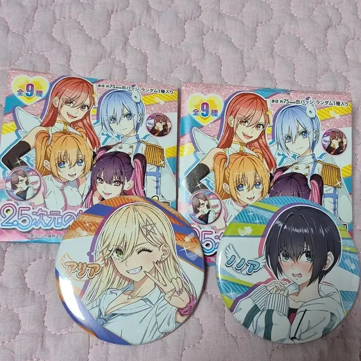 [BUNJANG] Arisu "Temptation of the 2.5 Dimension" Jump Shop Pin Button Can Badge Bundle Set / 2.5차원의 유혹 노노아 아리아 점프샵 핀버튼 캔뱃지 일괄