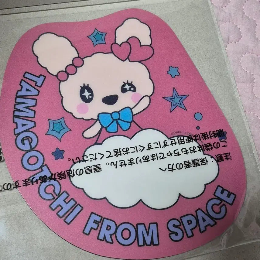 [BUNJANG] Tamagotchi Lovely Chic Mousepad Gacha / 다마고치 러블리치 마우스패드 가챠