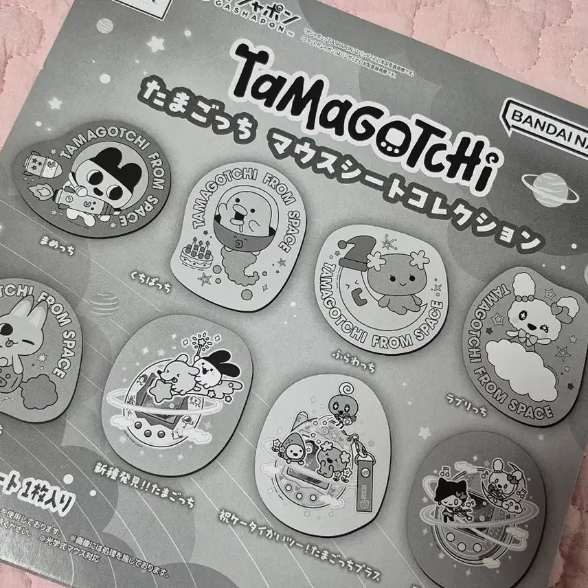 [BUNJANG] Tamagotchi Lovely Chic Mousepad Gacha / 다마고치 러블리치 마우스패드 가챠
