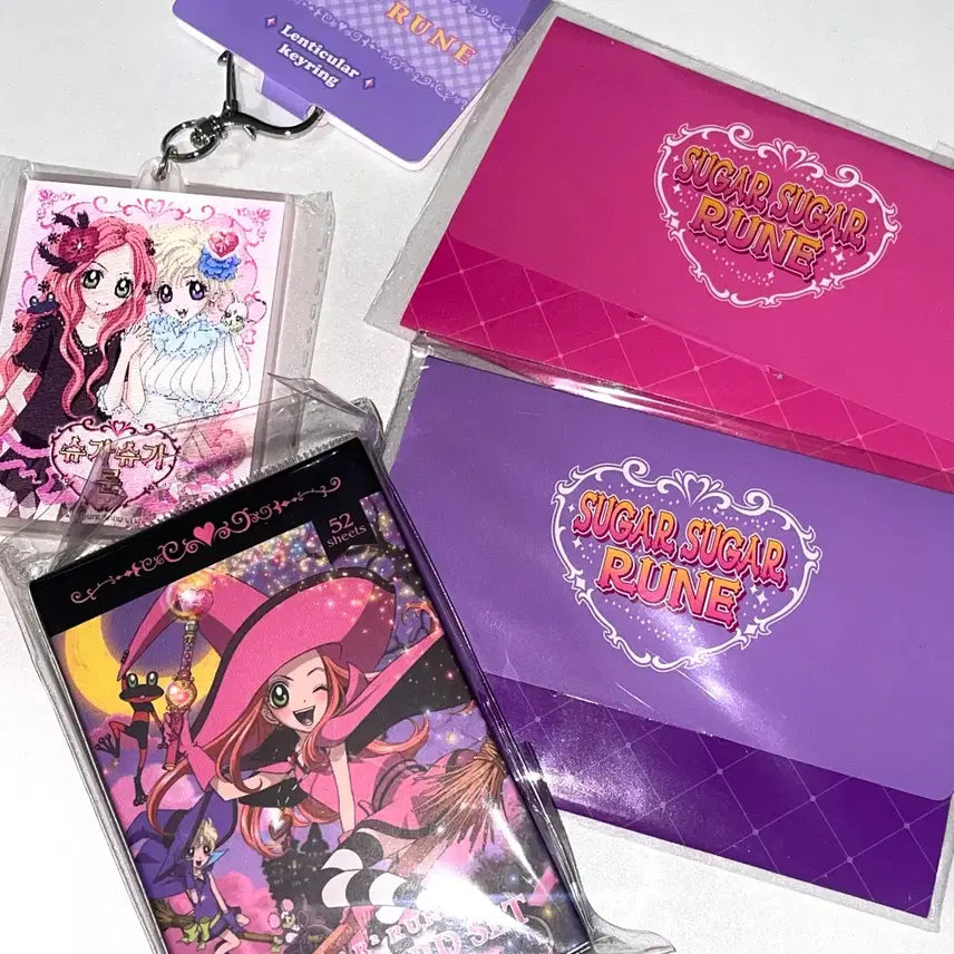 [BUNJANG] Sugar Sugar Rune Student ID &amp; Magic Card Keyring Set / 일괄)슈가슈가룬 학생증 마법카드 키링 굿즈