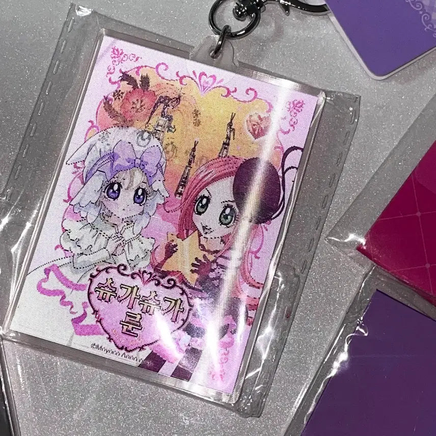 [BUNJANG] Sugar Sugar Rune Student ID &amp; Magic Card Keyring Set / 일괄)슈가슈가룬 학생증 마법카드 키링 굿즈