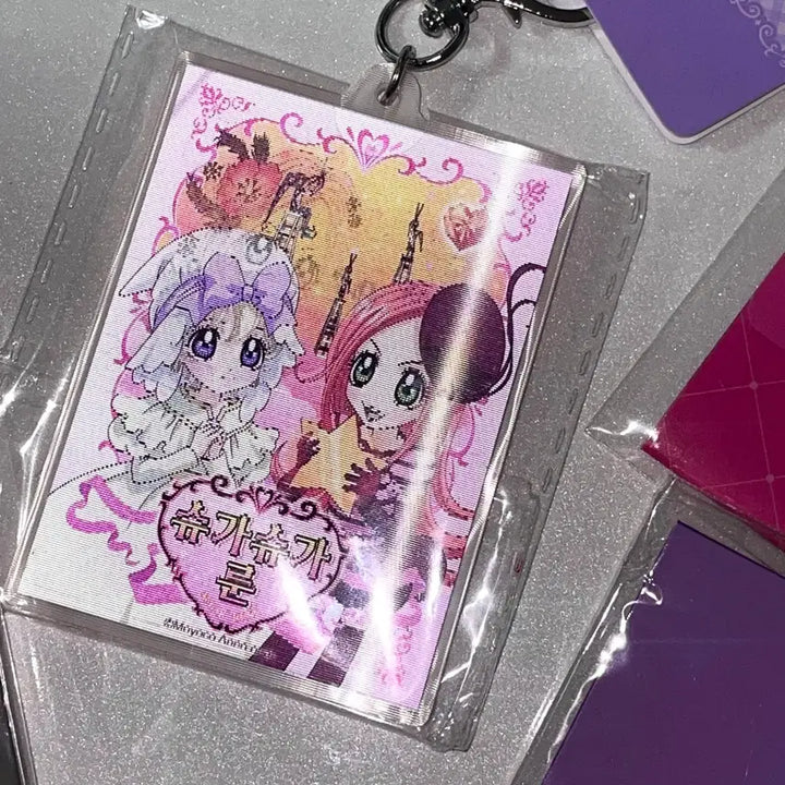 [BUNJANG] Sugar Sugar Rune Student ID &amp; Magic Card Keyring Set / 일괄)슈가슈가룬 학생증 마법카드 키링 굿즈