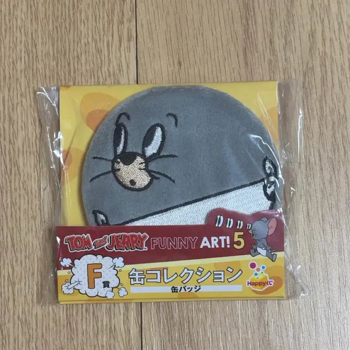 [SOLD OUT] 톰과제리 털뱃지