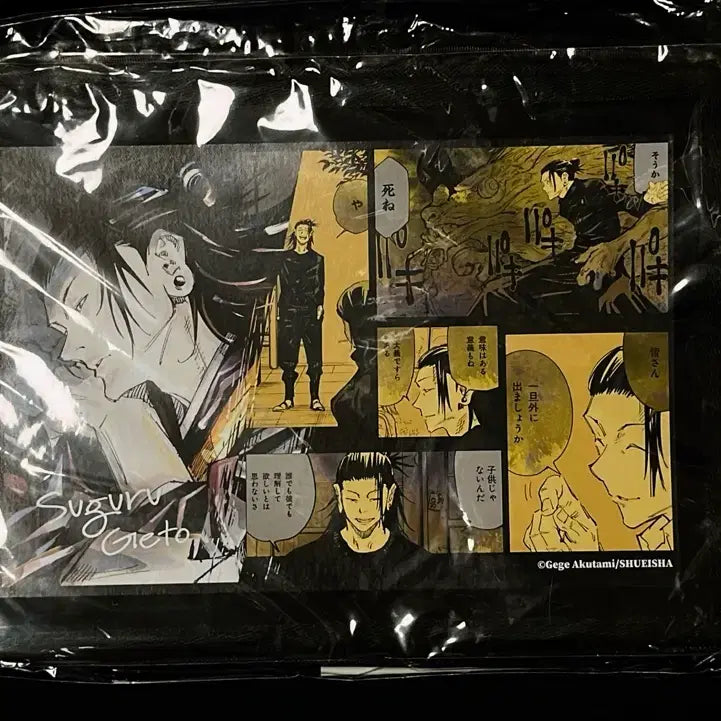 [SOLD OUT] 주술회전 점프샵 버스데이 가방 게토 스구루 2024