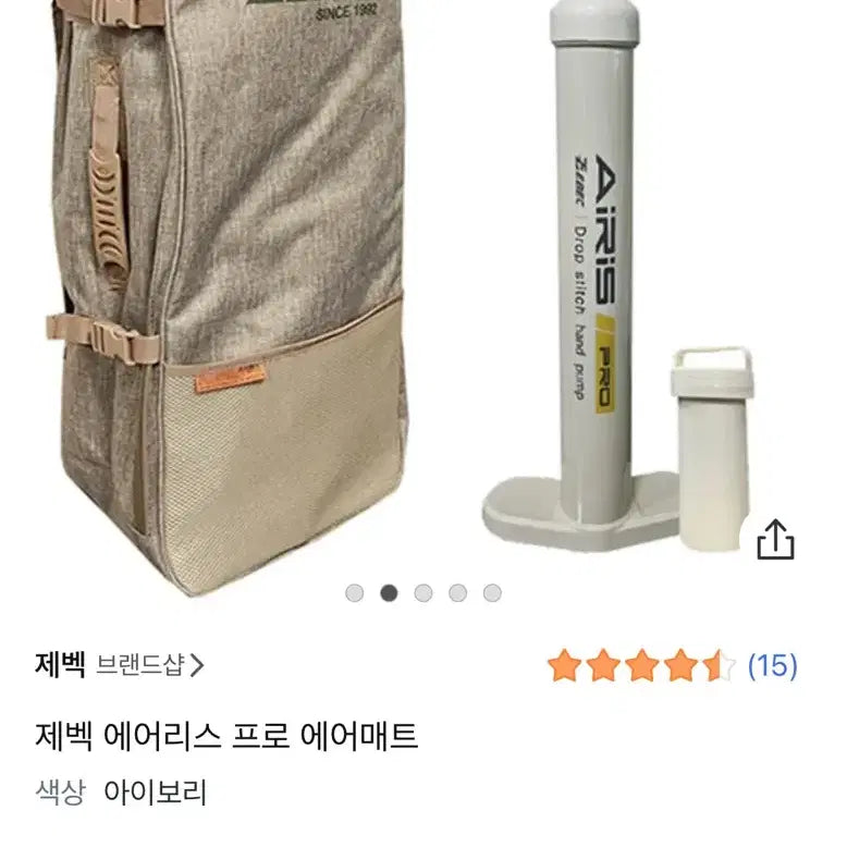 [BUNJANG] JEBAEK Airless Pro Air Mat 260x200 / 제백 에어리스 프로 에어매트