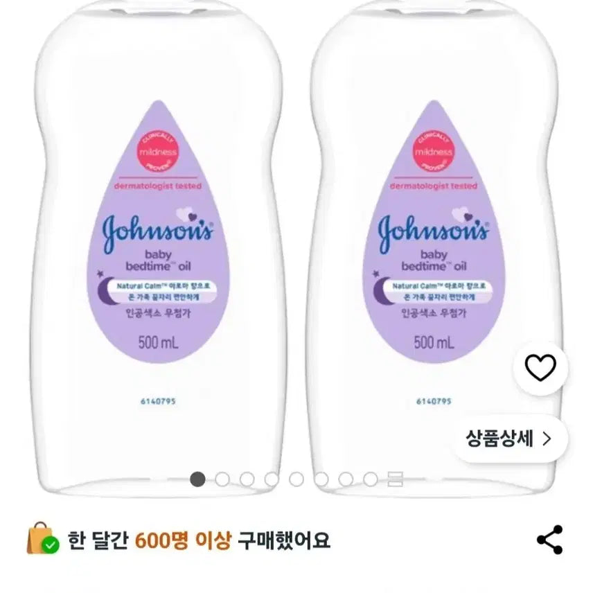 [BUNJANG] Johnson&