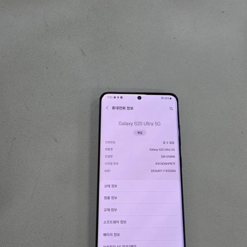 [BUNJANG] Samsung Galaxy S20 Ultra 256GB Black - Unlocked / 갤럭시 S20울트라 정상공기기 중고폰