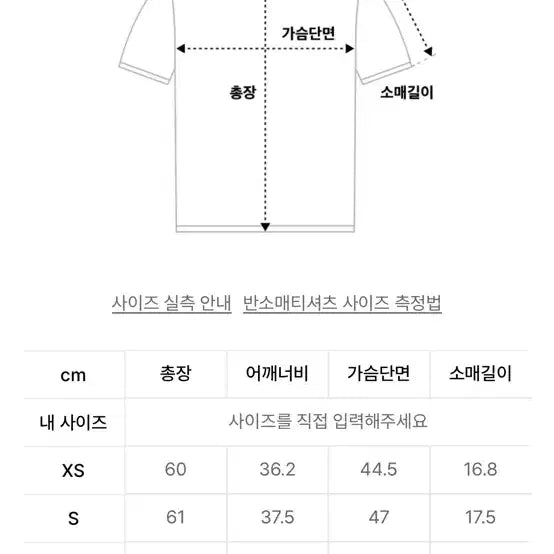 [BUNJANG] Musinsa Standard Women&
