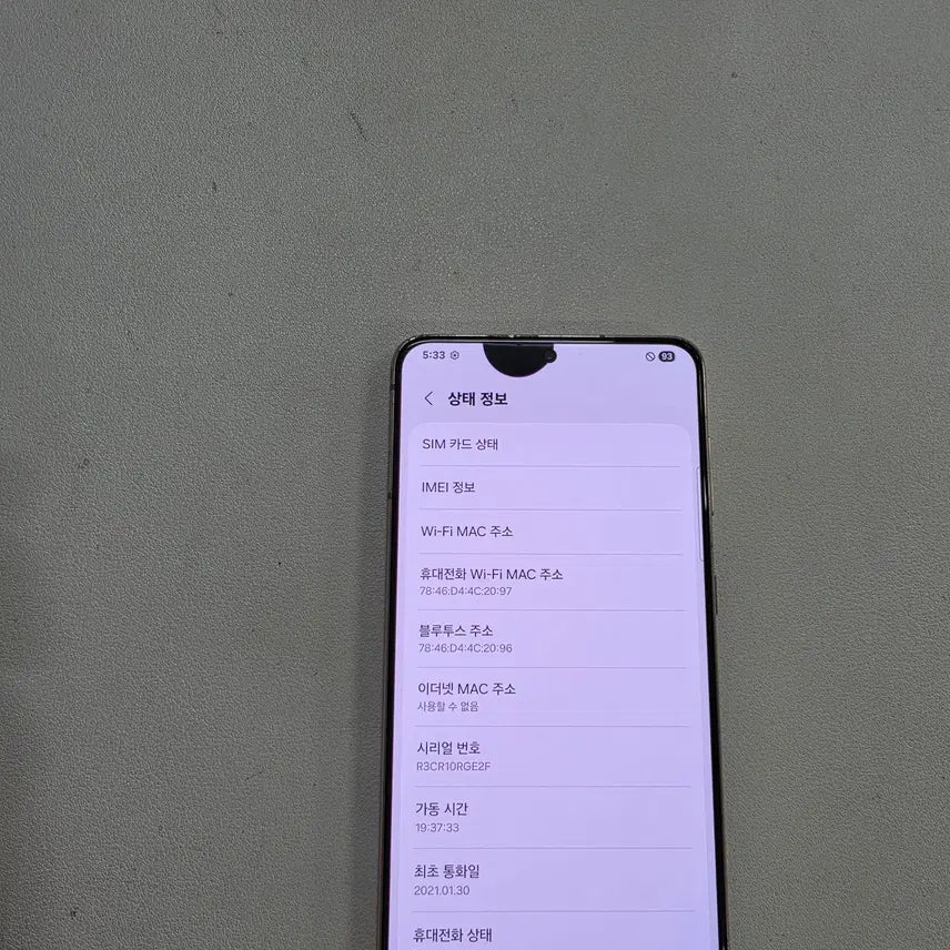 [BUNJANG] Samsung Galaxy S21+ Violet 256GB Used Smartphone / 갤럭시 S21플러스 바이올렛 무잔상 정상공기기 중고폰