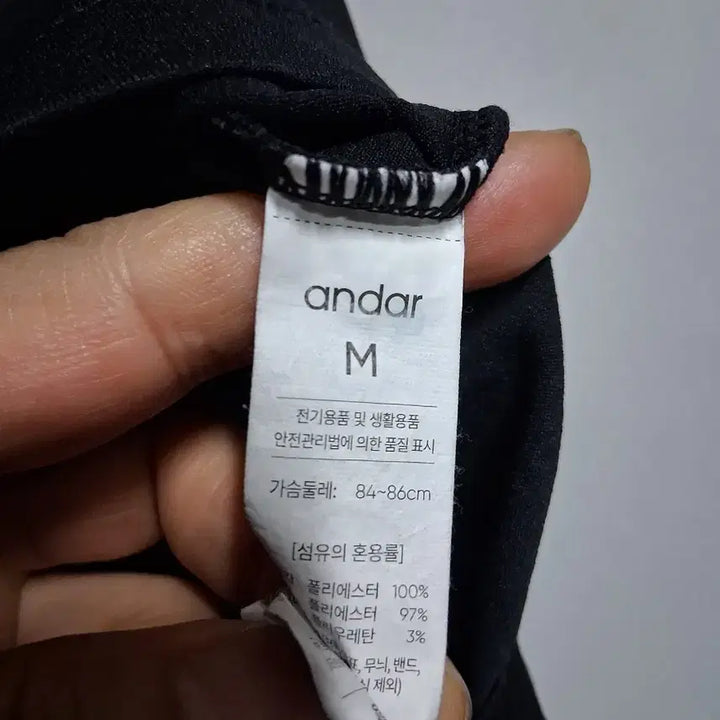 [BUNJANG] Andar Short Sleeve T-Shirt Black / andar 반팔 티셔츠 블랙95
