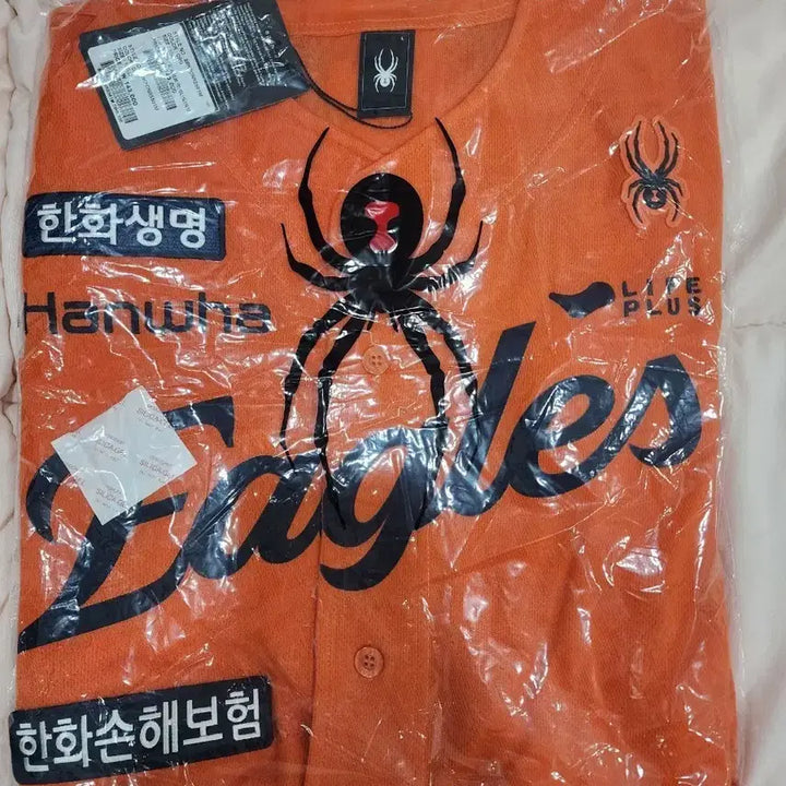 [BUNJANG] Spider Hanwha Eagles 2025 Authentic Home No-Marking Jersey L / 스파이더 한화이글스 25년 어센틱 홈 노마킹 100(L)