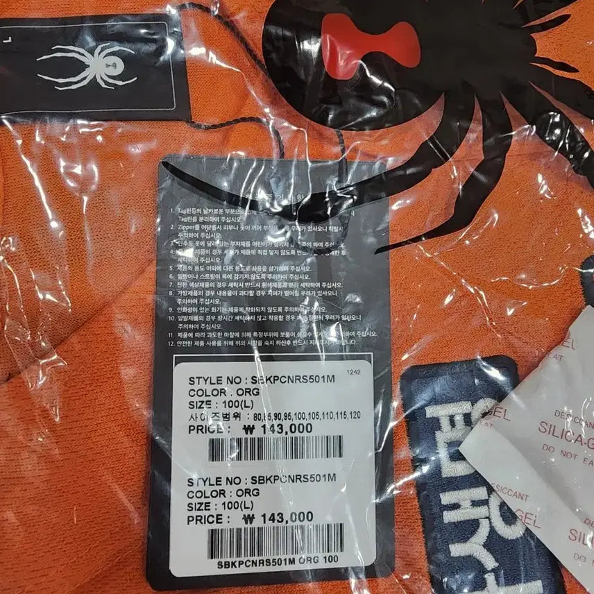 [BUNJANG] Spider Hanwha Eagles 2025 Authentic Home No-Marking Jersey L / 스파이더 한화이글스 25년 어센틱 홈 노마킹 100(L)