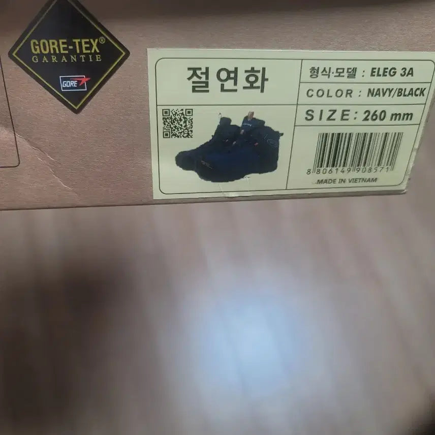 [BUNJANG] Unican Safety Shoes Size 260 / 유니칸 안전화 260