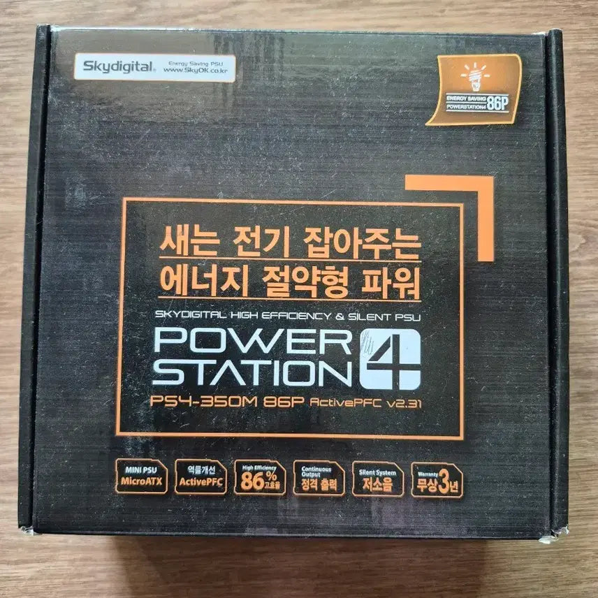 [BUNJANG] SKY DIGITAL PS4-350M 86P ActivePFC V2.31 Mini PSU MicroATX Power Supply / 컴퓨터 파워